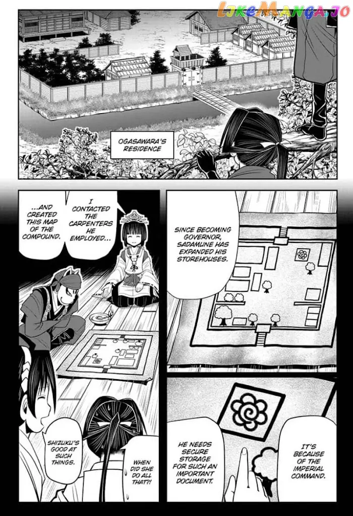 The Elusive Samurai Chapter 12 image 04_optimized